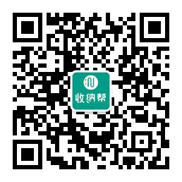 微信二維碼